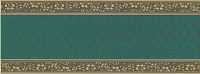 NT/B169/15074 Фонтанка зелёный. Декор (15x40)