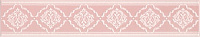 AD/C326/SG1546 Петергоф розовый. Бордюр (7,7x40,2)