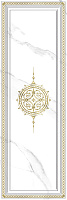 Antares DWU12ANS80R. Декор (24,6x74)