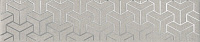 AD/B569/6398 Ломбардиа серый. Бордюр (5,4x25)