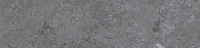 DD205120R\2 Про Лаймстоун серый темный натуральный обрезной. Подступенник (14,5x60)