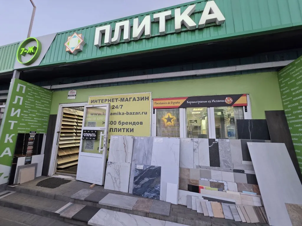 Павильон 7-ж Павильон 7-ж