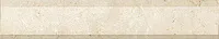 Бордюр L-Lithos Marfil-25 DAFK, 5x25