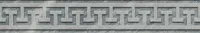 Бордюр ШАРМ ЭКСТРА АТЛАНТИК ЛИФ, 5x30 9 мм, арт. 600090000481