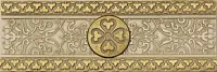 Бордюр L. Estoril Beige мат, 10x30 12 мм