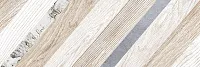 Керамогранит Вестанвинд натуральный мат, 20x60, арт. 7364-0002