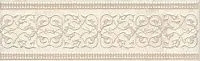 Бордюр Резиденция, 6,3x20, арт. HGD\A114\7169