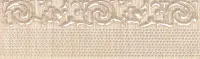 Бордюр Pelegrina beige border 01 250х75 мат, 7,5x25