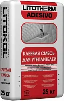 LITOTHERM Adesivo Клеевой состав СЕРЫЙ (25 кг.)