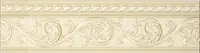 Бордюр Moldura Yara Crema, 4x15