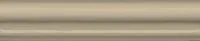 Бордюр Багет Клемансо беж темный, 15x3 16 мм, арт. BLD034