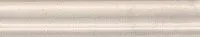 Бордюр Багет Виченца беж, 3x15 16 мм, арт. BLD015
