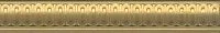 Бордюр Борромео золото мат, 4x25 11 мм, арт. BOA005