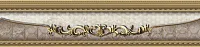 Бордюр MOLINO CENEFA CLASIC ORO, 7x30