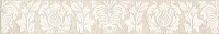 Бордюр Золотой пляж светлый беж, 4,9x30 8 мм, арт. AD/A290/SG9223