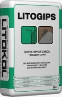 LITOGIPS серый. Штукатурка (30 кг.)