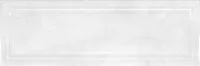 Плитка Confine Puro глянц, 20x60 9 мм, арт. 08-00-5-17-20-06-1853