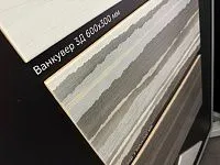 Плитка Ванкувер 3Д мат 30x60 8,5 мм арт. ВАН3Д