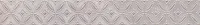 Бордюр GRETA GRIS ANTICO 1c, 6,2x50,5