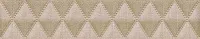 Бордюр Illusion Beige Geometry, 6,2x31,5, арт. 584341003
