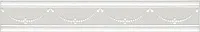 Бордюр Петергоф белый, 4,2x25 8 мм, арт. STG/A563/6304
