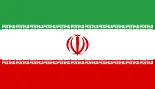 Иран