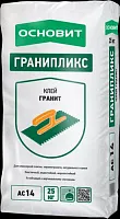 Гранипликс АC-14 Гранит. Клей плиточный (25 кг)