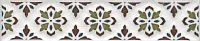 Бордюр Клемансо орнамент, 15x3,1 6,9 мм, арт. STG/B621/17000