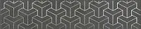 Бордюр Ломбардиа антрацит мат, 5,4x25 8 мм, арт. AD/D569/6400