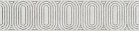 Бордюр Безана серый светлый обрезной мат, 5,5x25 9 мм, арт. OP/A206/12136R