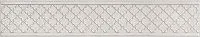 Бордюр Сорбонна мат, 9,6x50,2 8,5 мм, арт. AD/A428/SG457020