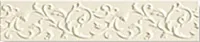 Бордюр ONYX LISTELLO BAROQUE, 6,5x25, арт. GMOL20B