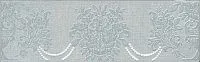 Бордюр Борромео мат, 7,7x25 8 мм, арт. AD/C576/6403