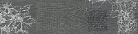Декор Абете серый тёмный обрезной мат, 20x80 11 мм, арт. DD701100R/D