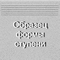 Ступень Техногрес ступени чёрные мат, 30x30