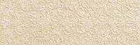 Плитка Palazzo Beige Reale мат, 25,1x75,6
