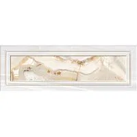 Декор Мари-Те бежевый глянц 20x60 9 мм арт. 20-01-1-17-04-11-1425-0