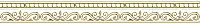 Бордюр Antares, 3x24,6, арт. BWU31ANS08R