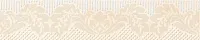 Бордюр CLASSICO ONICE CREMA, 6,2x31,5