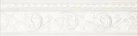 Бордюр Moldura Yara Blanco, 4x15