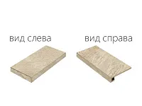 Угловая Ступень РОУП Х2, 33x60 20 мм, арт. 620070000843