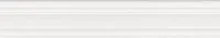 Бордюр Багет Беллони белый обрезной мат 7,3x40 27 мм арт. BLF027R