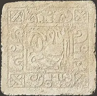 Декор Inserto Yucatan B Avorio, 32,7x32,7