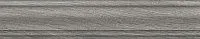 Плинтус Арсенале серый, 39,6x8 15,5 мм, арт. SG5160/BTG
