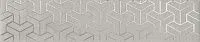 Бордюр Ломбардиа серый мат, 5,4x25 8 мм, арт. AD/B569/6398