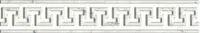 Бордюр ШАРМ ЭКСТРА КАРРАРА ЛИФ, 5x30 9 мм, арт. 600090000478