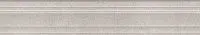 Бордюр Багет Догана бежевый светлый обрезной мат 7,3x40 27 мм арт. BLF015R