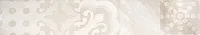 Бордюр Меравиль светлый глянц, 8x45, арт. 1504-0151