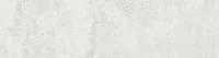 Плитка Марракеш серый светлый матовый мат, 6x28,5 10 мм, арт. 26324