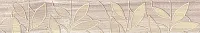 Бордюр Bona тёмно-бежевый, 6,2x40 8 мм, арт. 66-03-11-1344